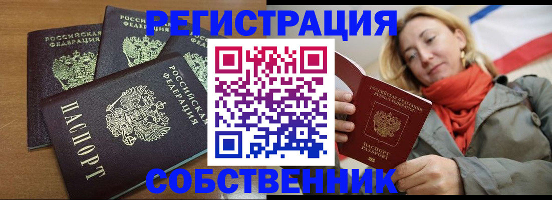 найти адрес прописки в Лангепасе