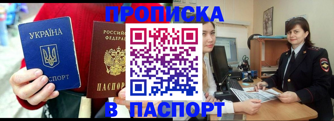 найти адрес прописки в Лангепасе
